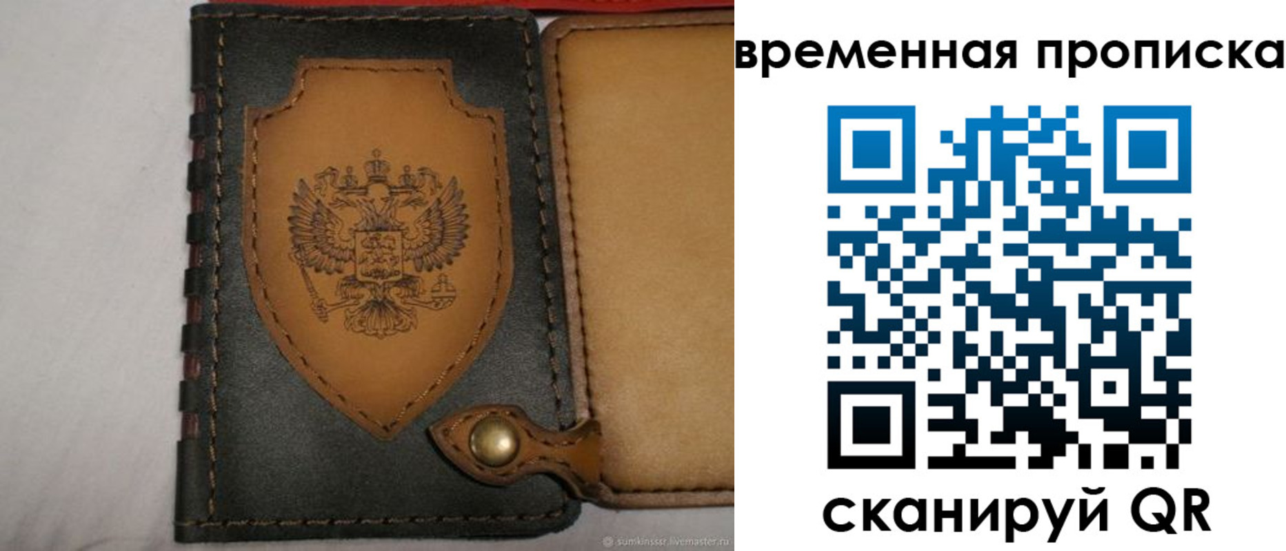 регистрация для дет. сада в Старой Купавне