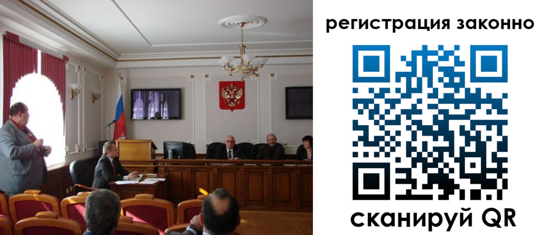 временная регистрация для всех в Старой Купавне